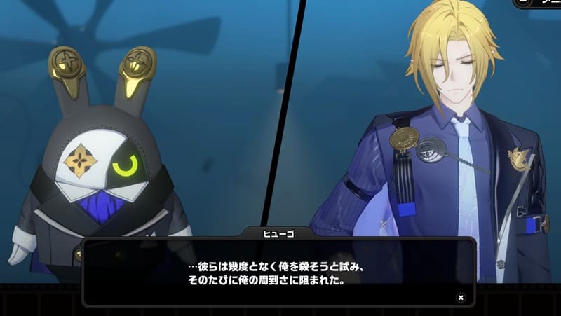 ヒューゴ　兄妹
